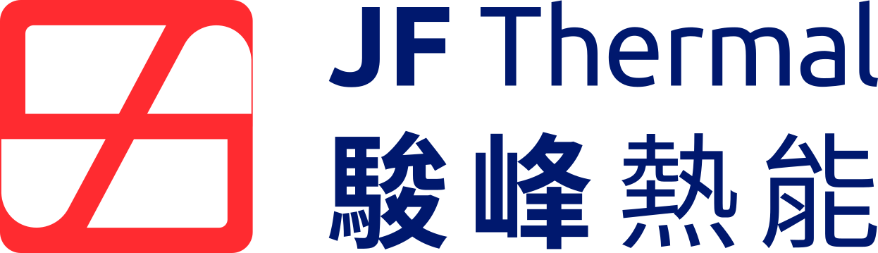 駿峰熱能